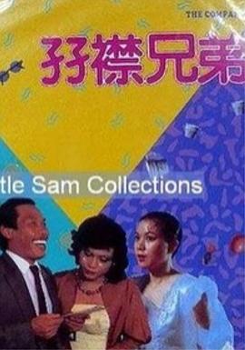 男男sm