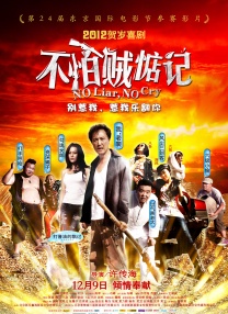 男男sm